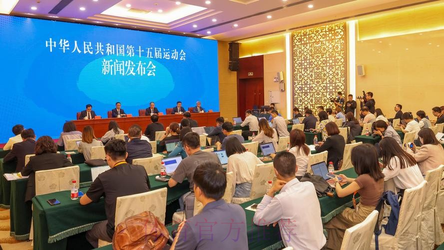 第十五届全国运动会组委会第二次全体会议暨第二次代表团团长会议举行 第十五届全国运动会组委会第二次全体会议暨第二次代表团团长会议举行