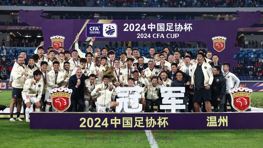 首届女五足协杯收官 上海华正立信队夺冠