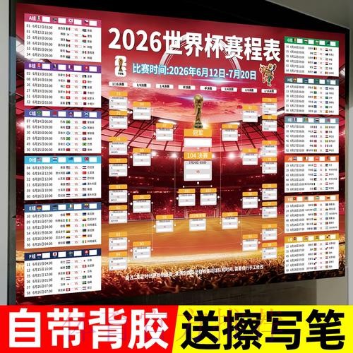 2026世界杯下注安卓入口地址