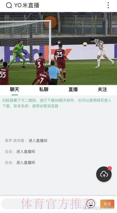 世界杯直播网站全站