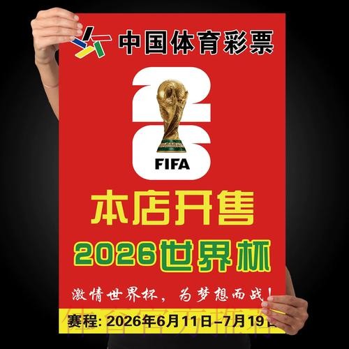 世界杯下注高清全站